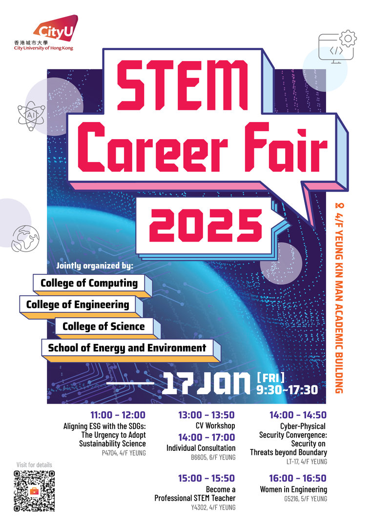 Career Fair 2025