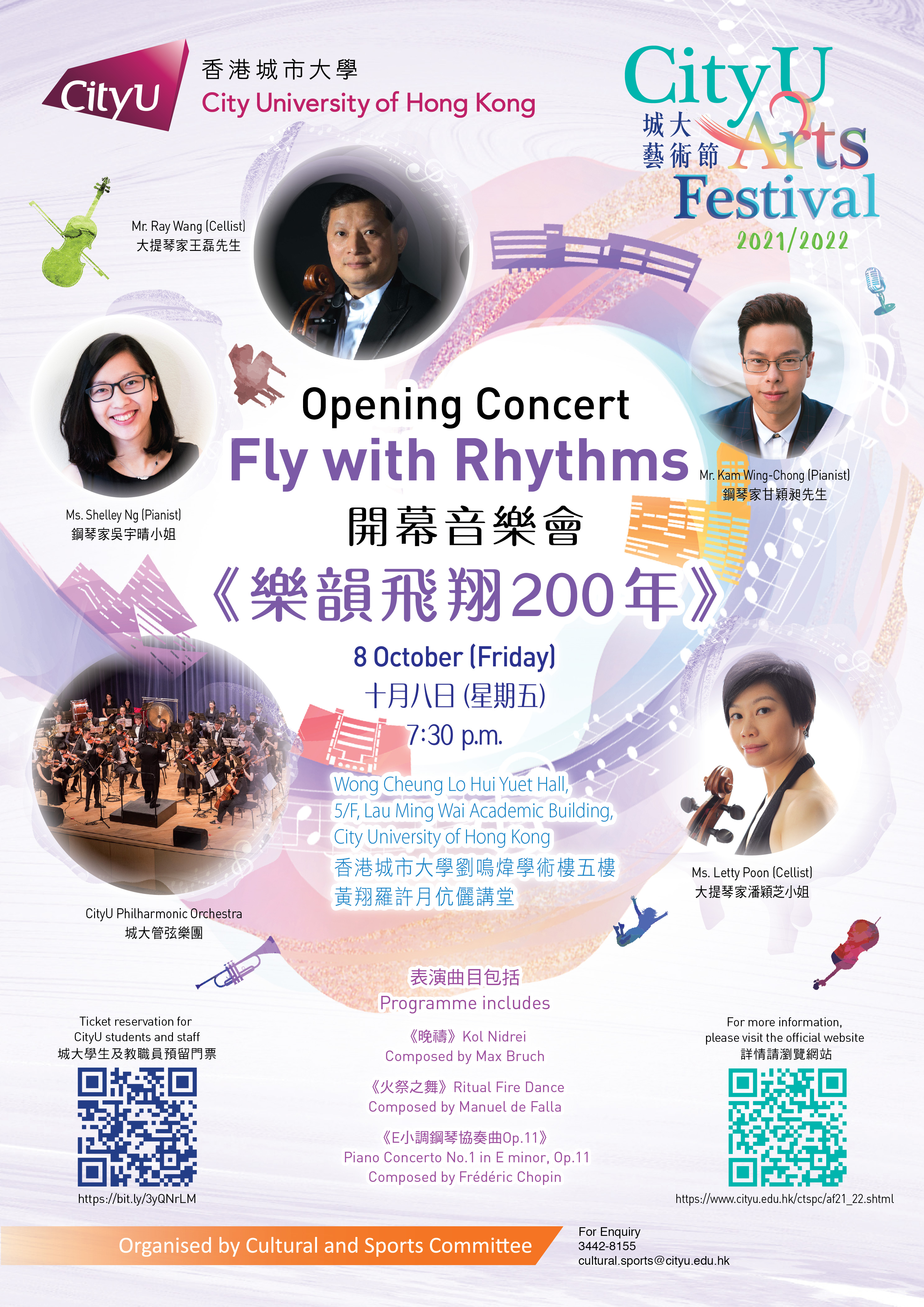 CityU Arts Festival 21/22: Opening Concert: Fly with Rhythms on 8 Oct 2021
