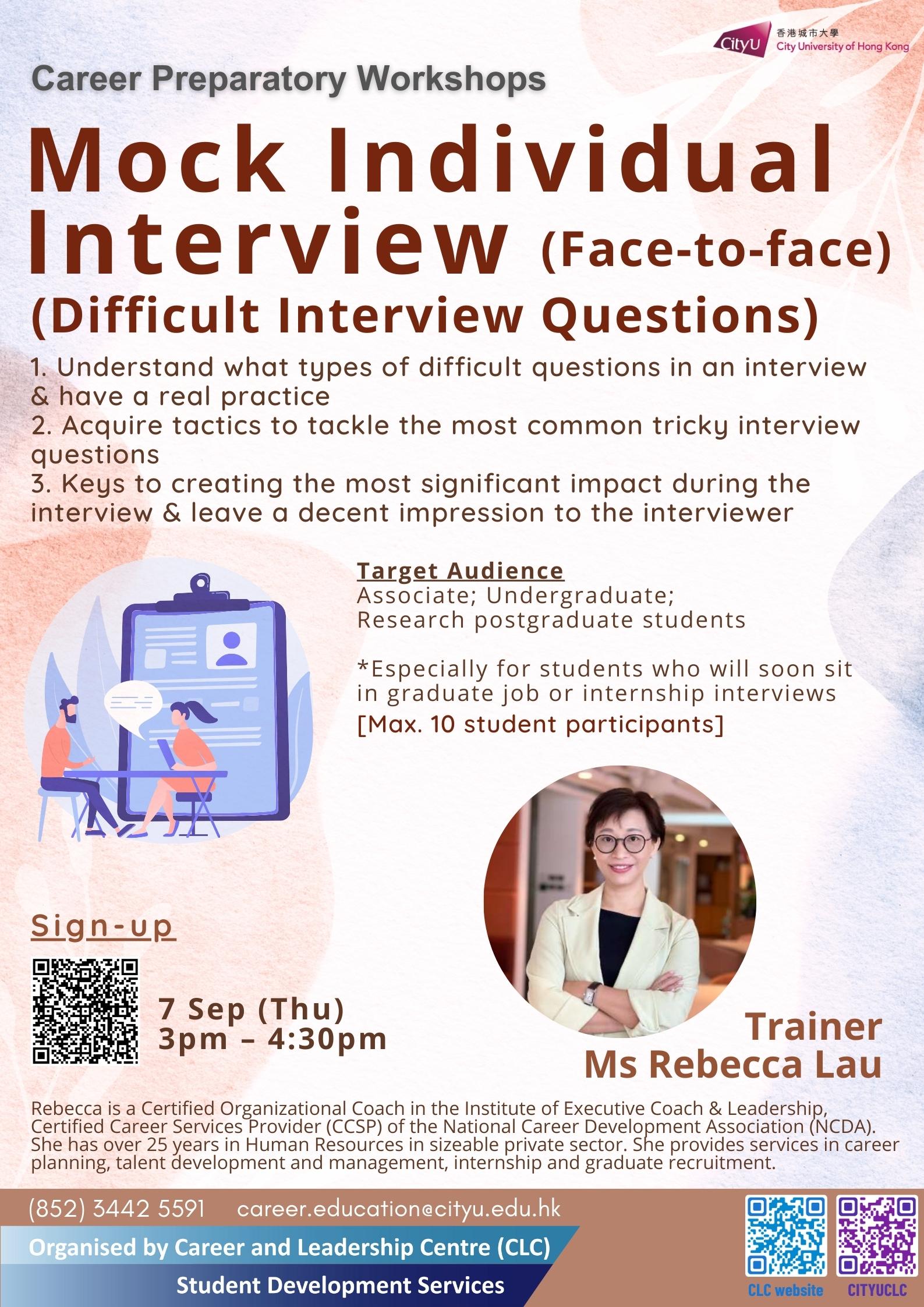 Mock Individual Interview (Difficult Interview Questions) 