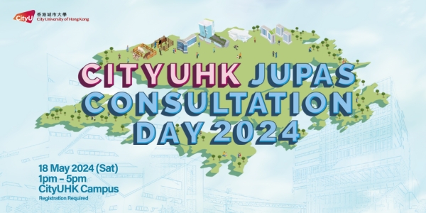 CityUHK JUPAS Consultation Day 2024