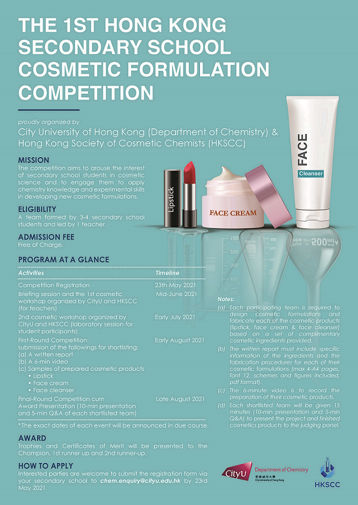 cosmetic