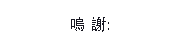 Image_not_found
