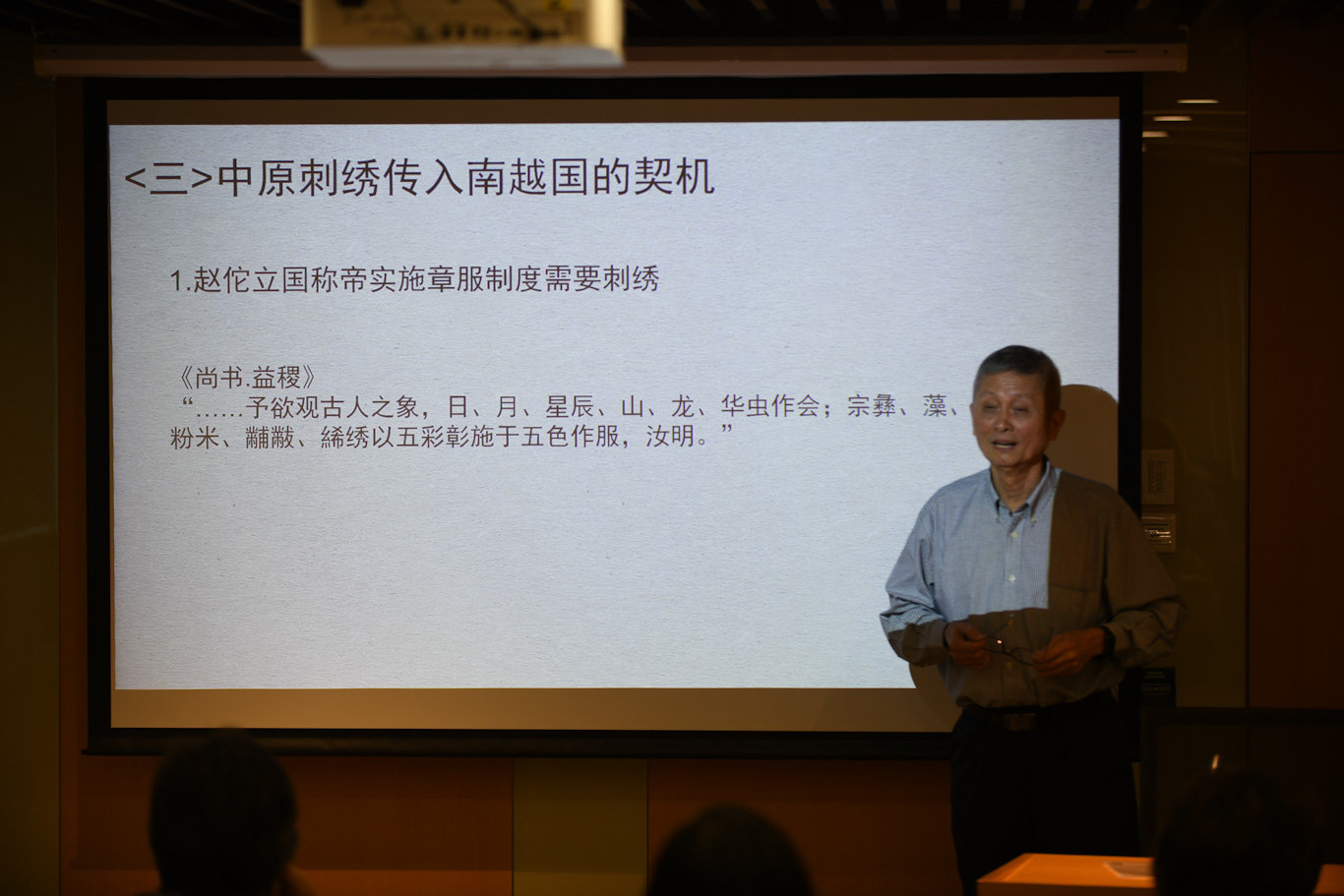 Intangible Cultural Heritage Artist-in-residence Programme 2023: Guang Embroidery Lectures