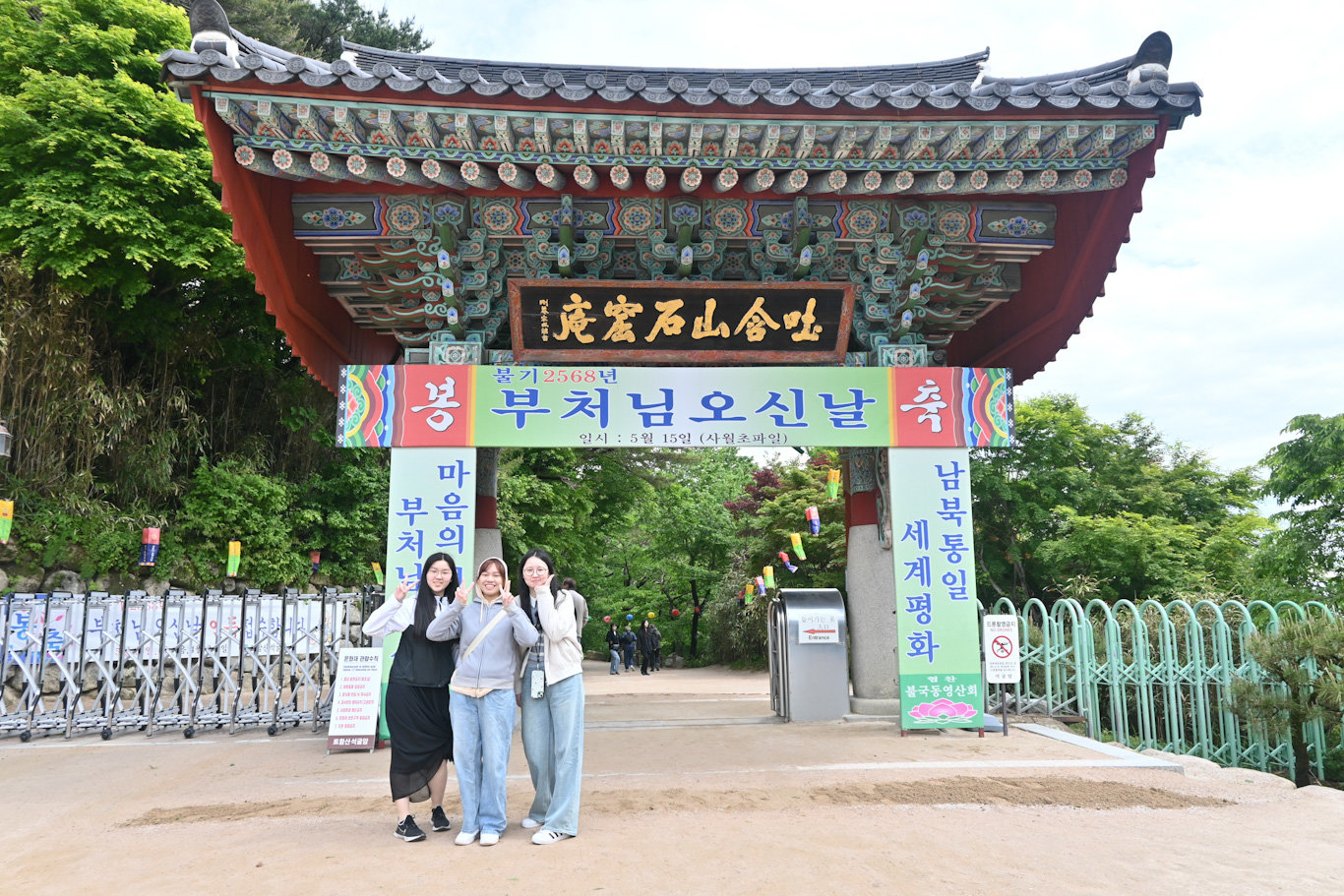文化薈韓國釜山慶州八天文化考察團
