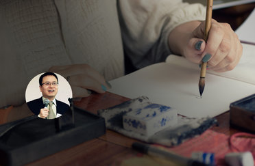 WANG Zhenzhong