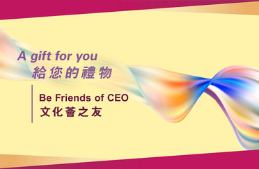 A gift for you; Be Friends of CEO