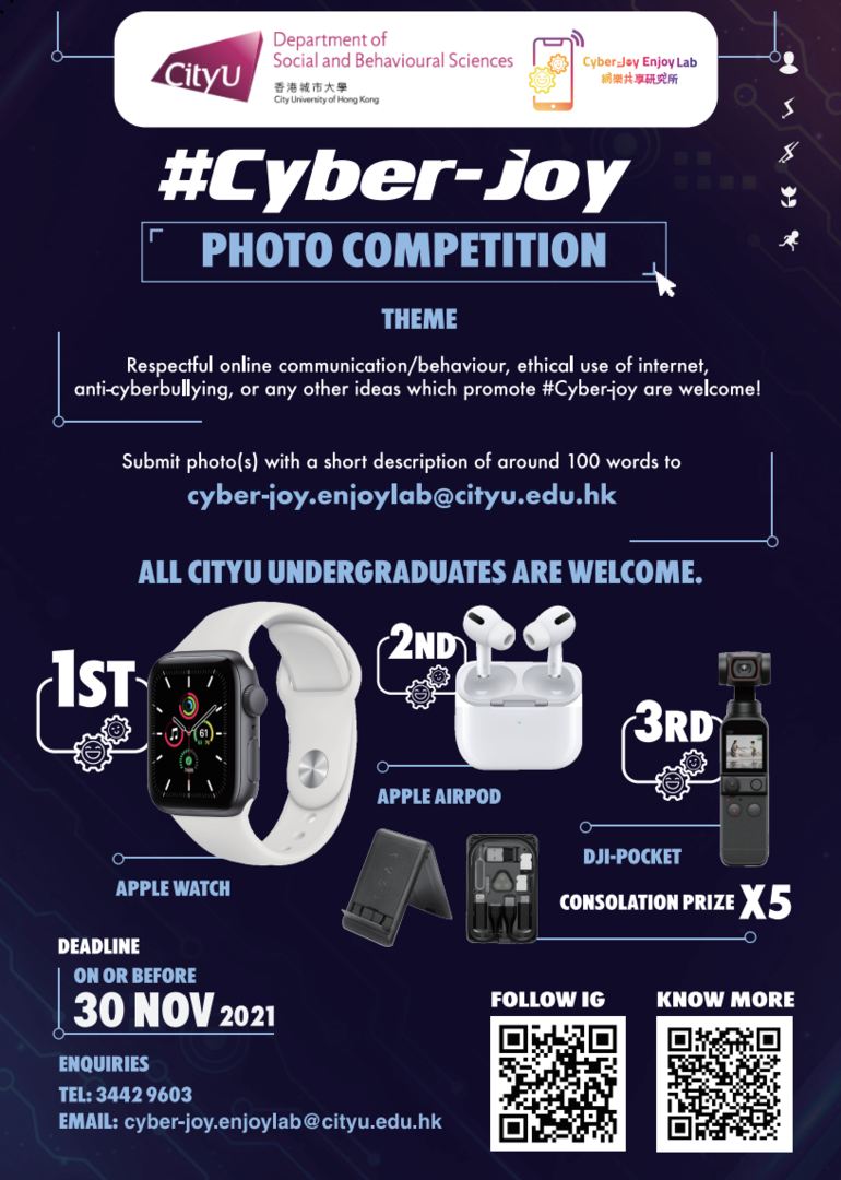 Poster_Design_for_Photo_Competition-output_0.png