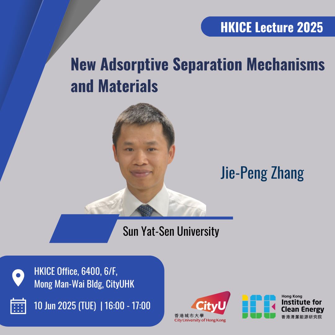 HKICE-MSE Joint Lecture
