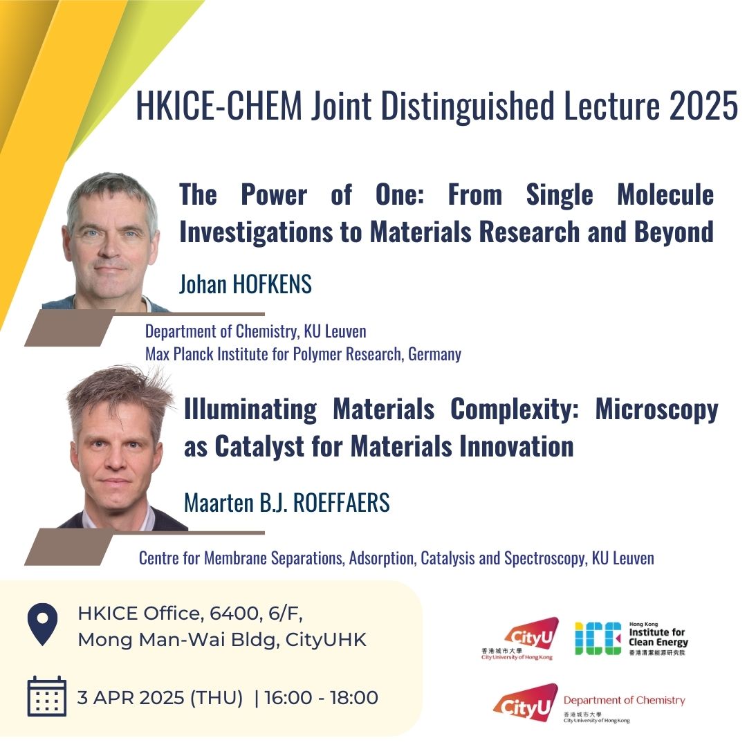 HKICE-SEE Joint Workshop on Solar-to-Fuel Conversion