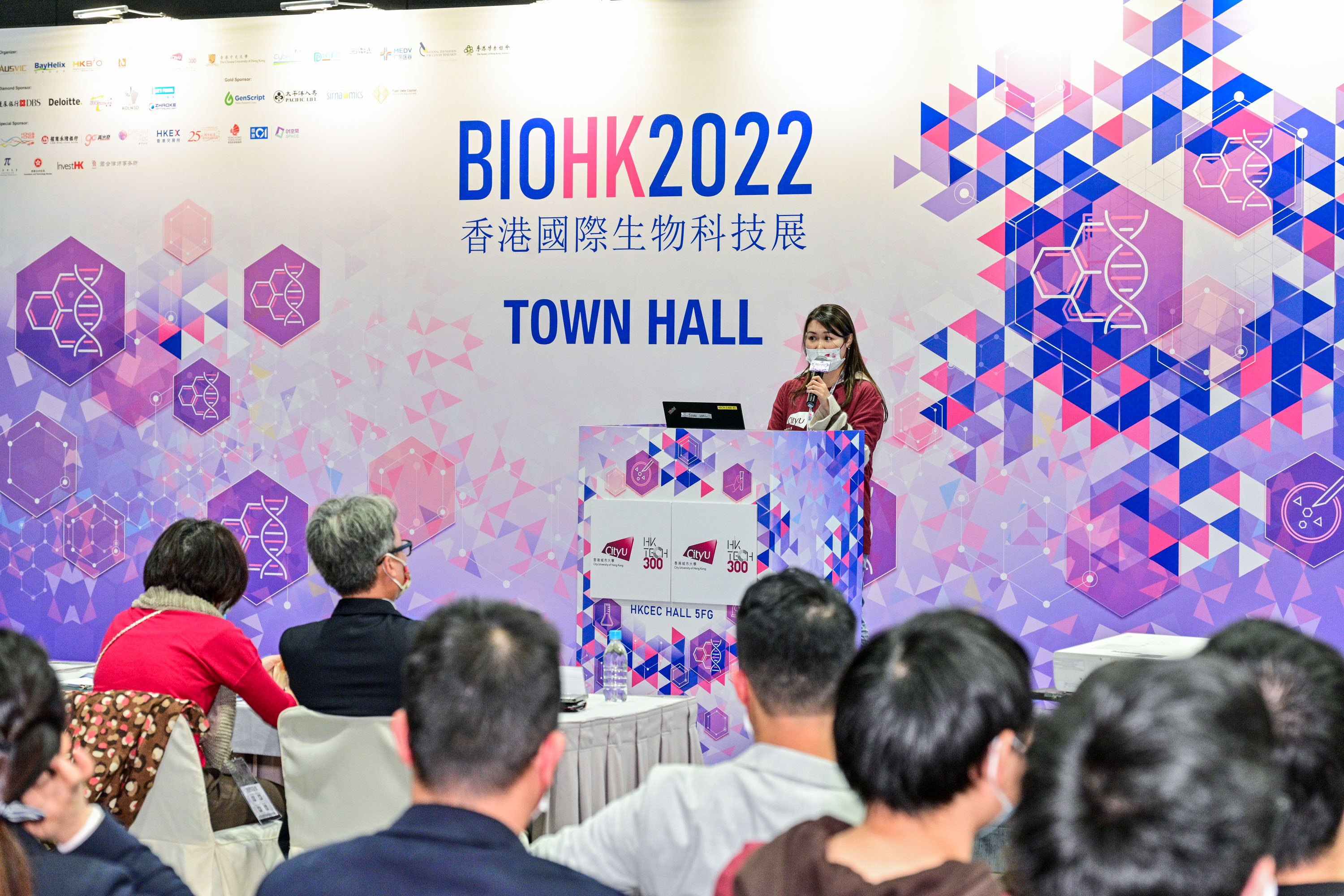 BIOHK2022