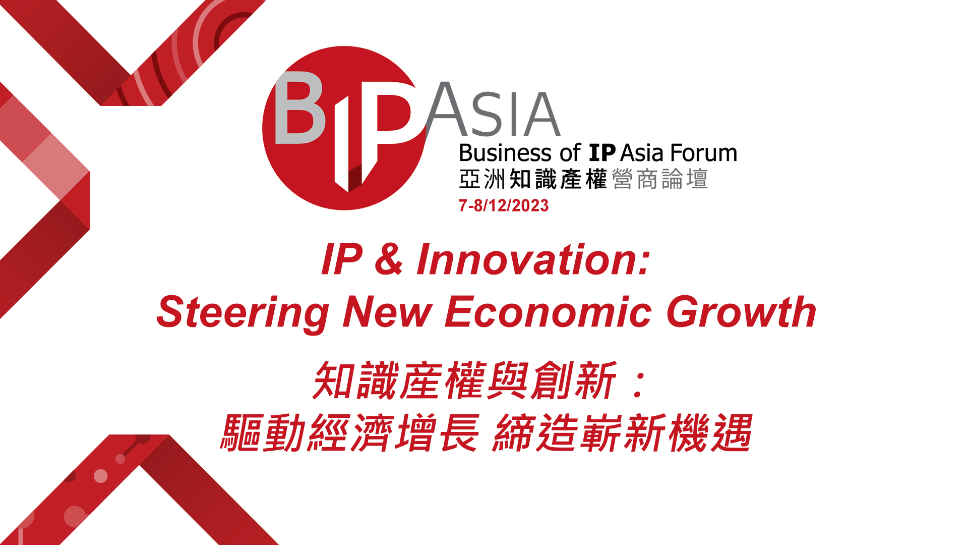 BIP Asia 2023.jpg