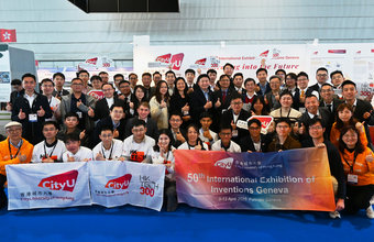 50th International Exhibition of Inventions Geneva (IEIG)