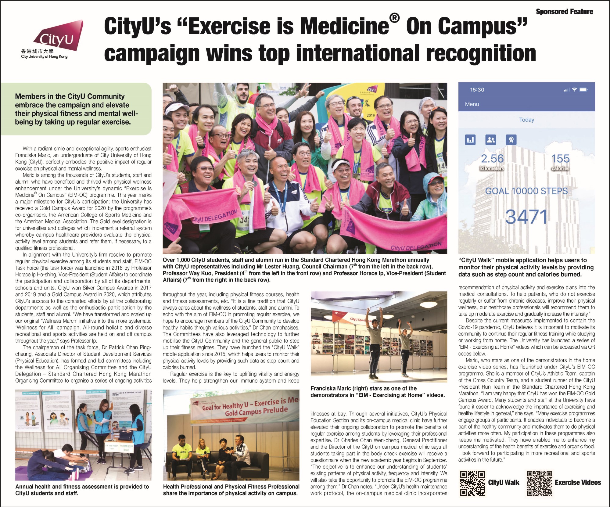 EIM_SCMP_2020