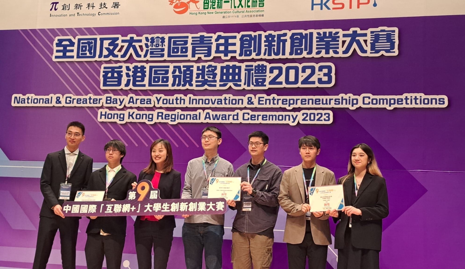 Hackathon China International Internet