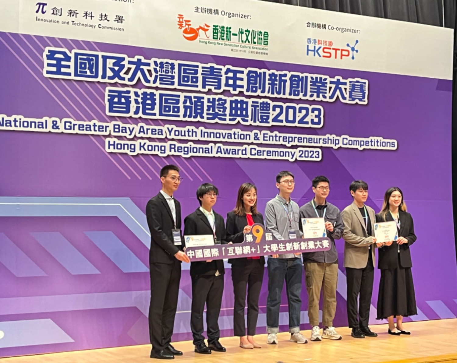 Hackathon China International Internet