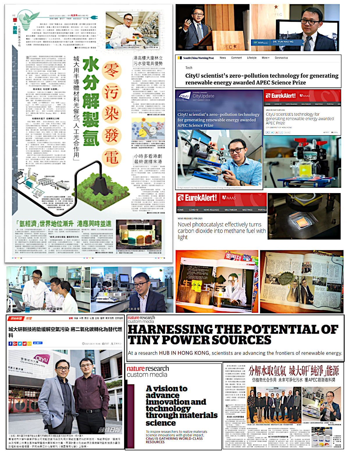 Media Coverage