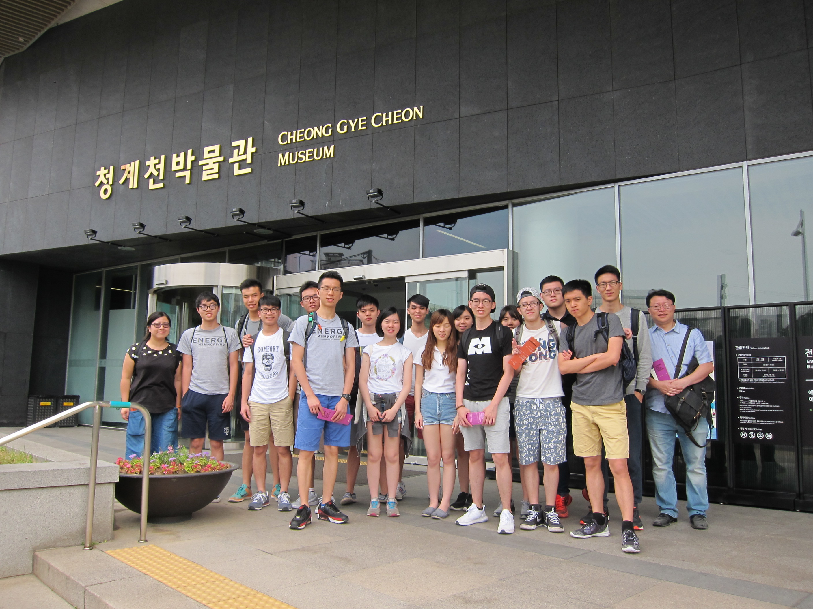 overseas summer programme 1.JPG