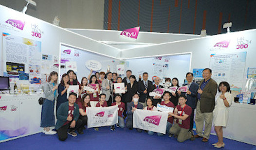 InnoCarnival 2023 HKSTP