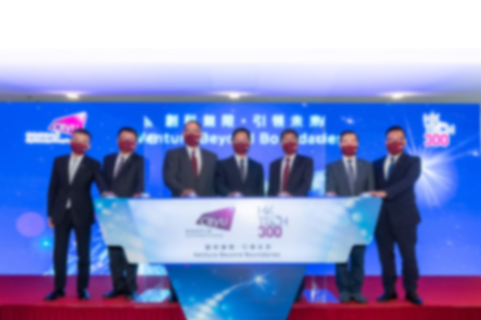CityU launches HK Tech 300 to establish 300 start-ups with HK$500m