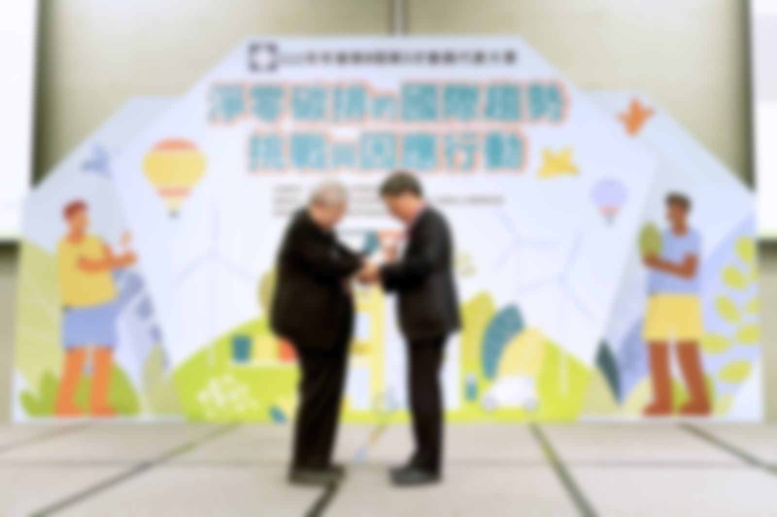 President granted management medal