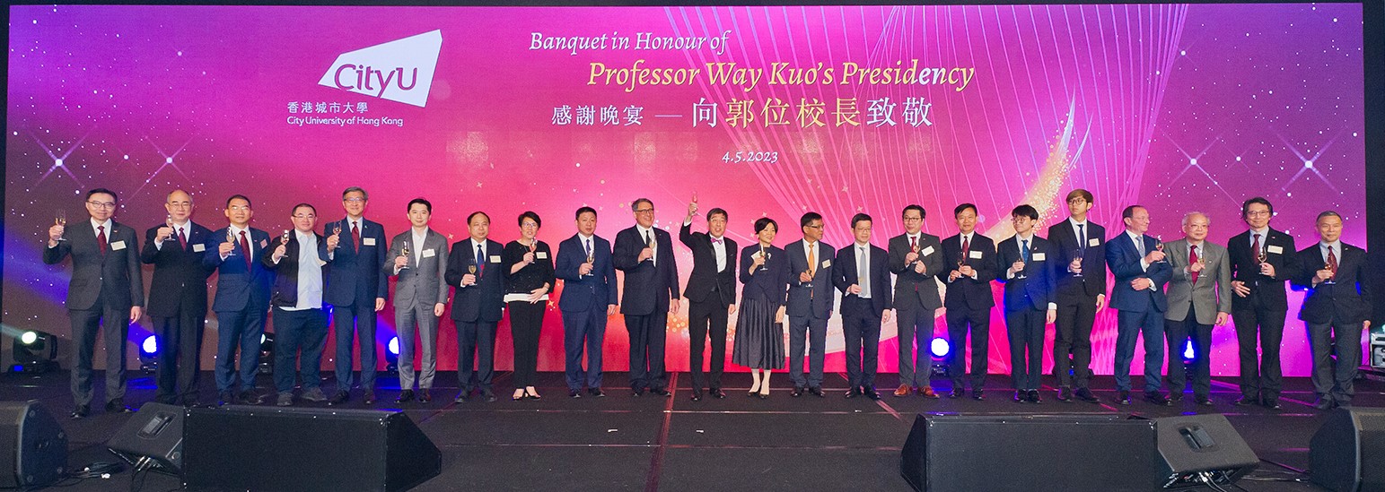 Banquet in honour of  Professor Way Kuo’s Presidency