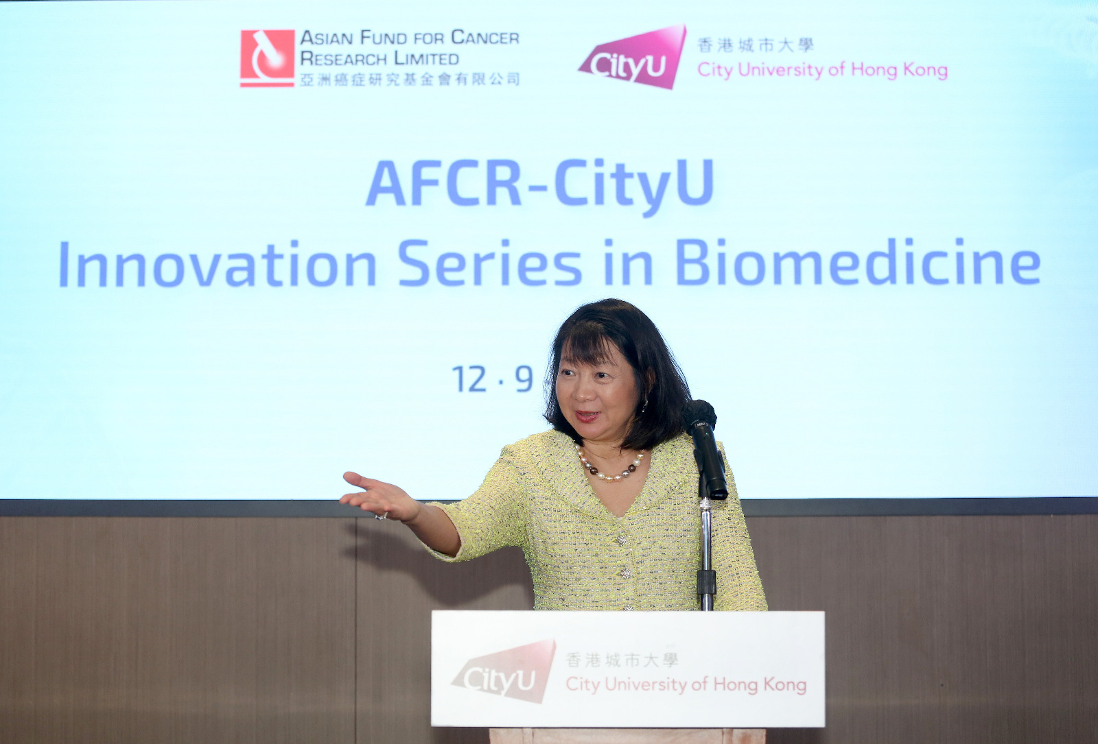 cityu afcr