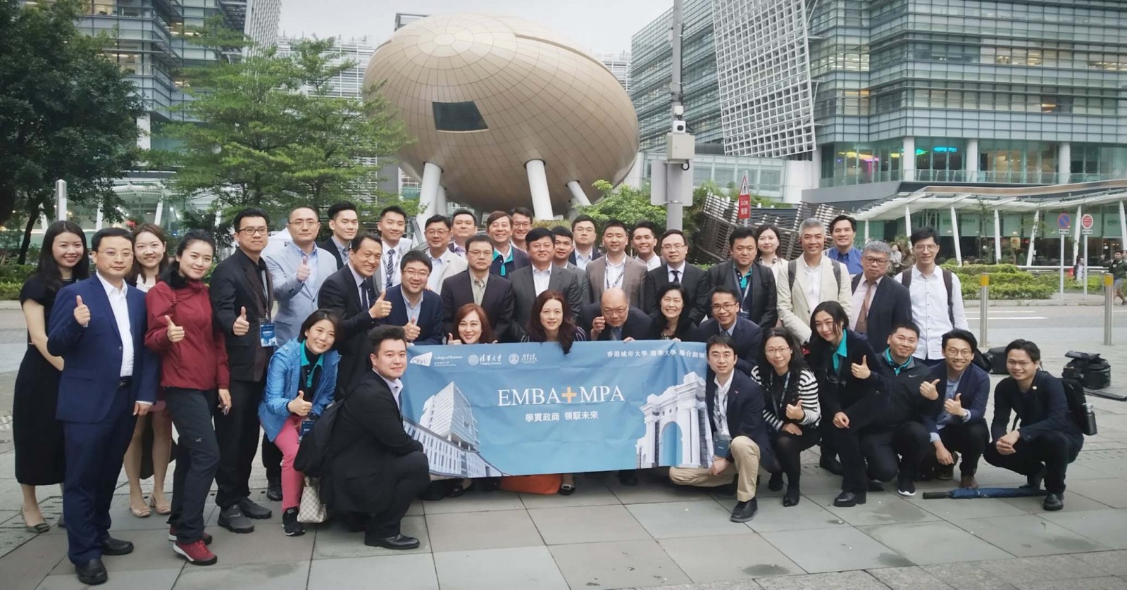 First  EMBA + MPA programme