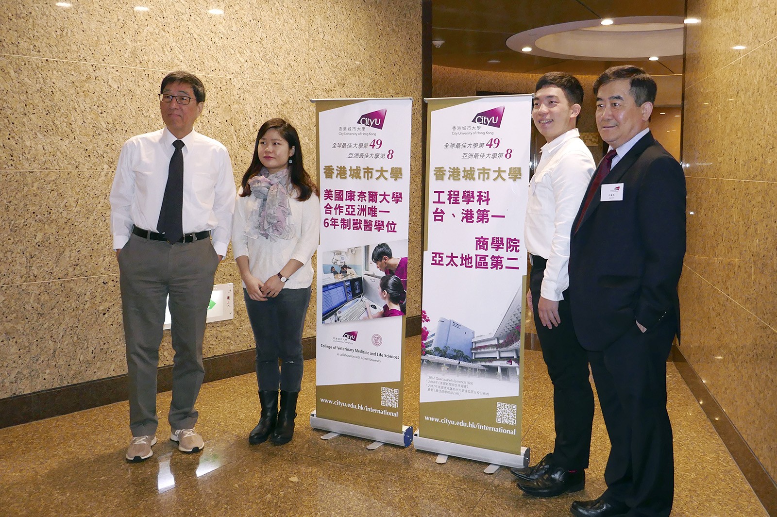 (From left) Professor Kuo, Ms Chou, Mr Shih and Professor Jen.