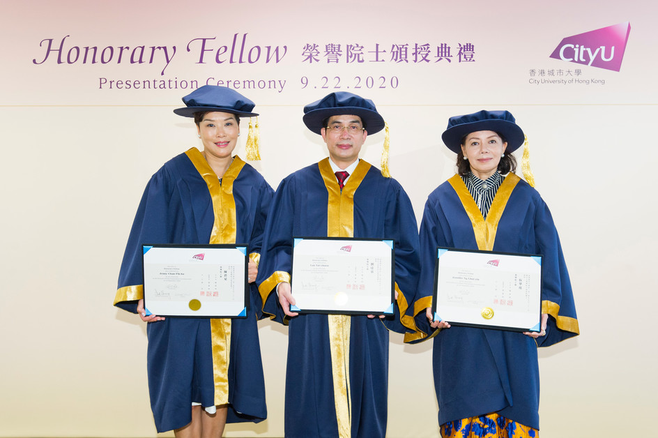 CityU confers Honorary Fellowships on three distinguished persons