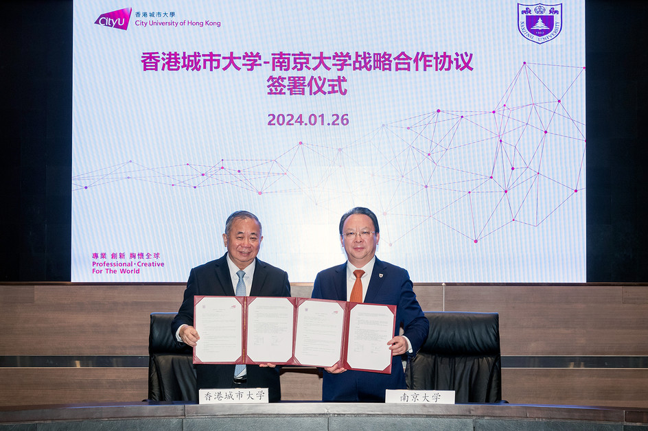 Delegations from Nanjing University and Renmin University of China visit CityUHK