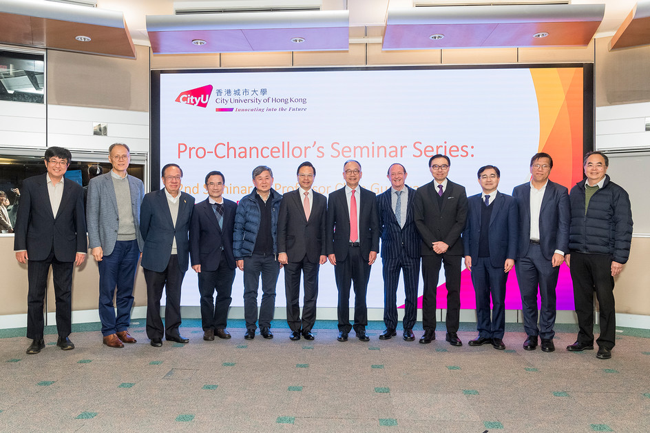 Pro-Chancellor’s Seminar Series explores energy, the environment and sustainability at CityUHK