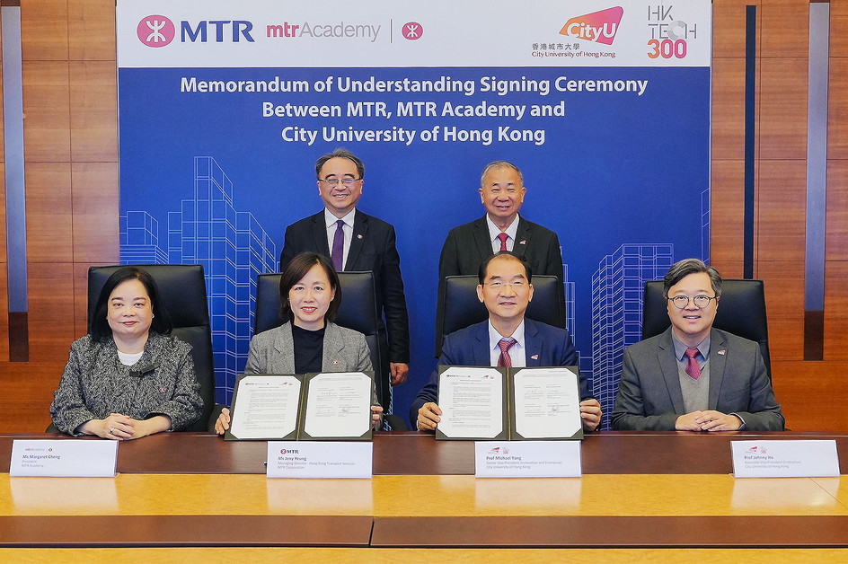  CityUHK, MTR and MTR Academy sign MoU