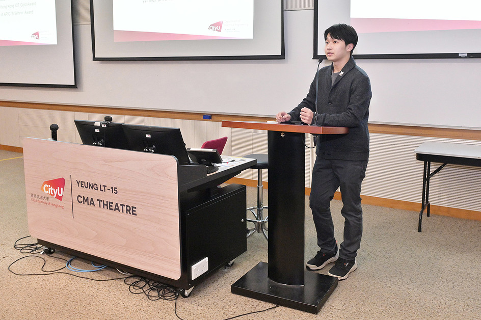 CityUHK cultivates future talent: Gifted student wins the APICTA Award