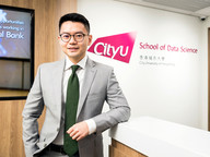 CityU academic is the only awardee from Asian university to receive 2022 Amazon Research Award