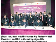 100316-1_CBagreement.jpg Thumbnail