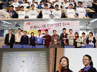 141114-1_robocode.jpg Thumbnail