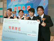 20080812_Debatingteam_1.jpg Thumbnail