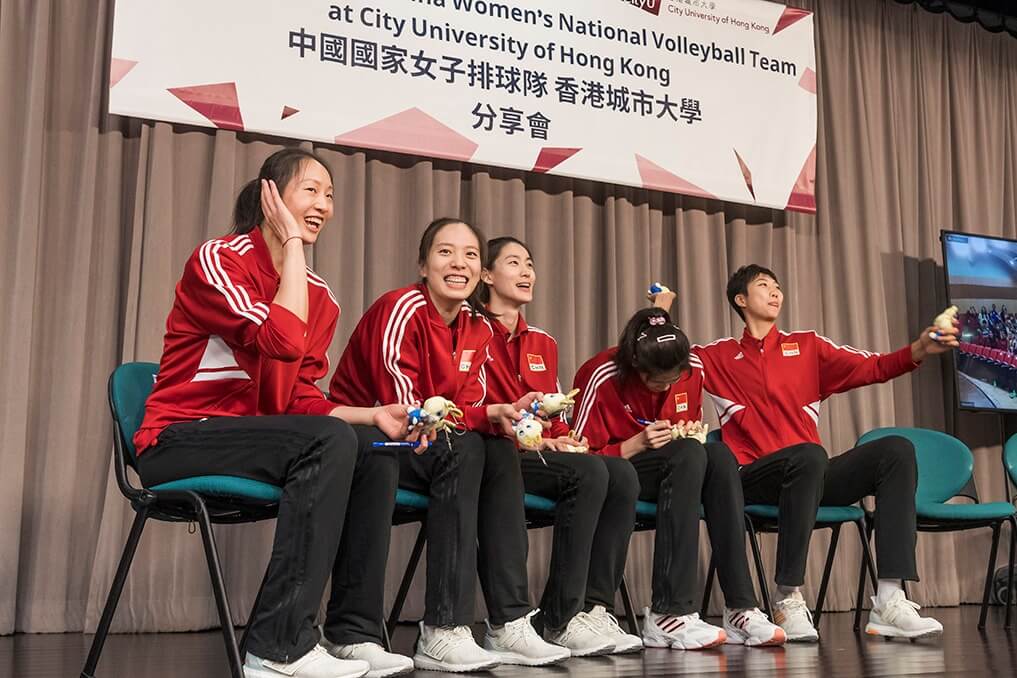 Dialogue with the China Women's National Volleyball Team at CityU