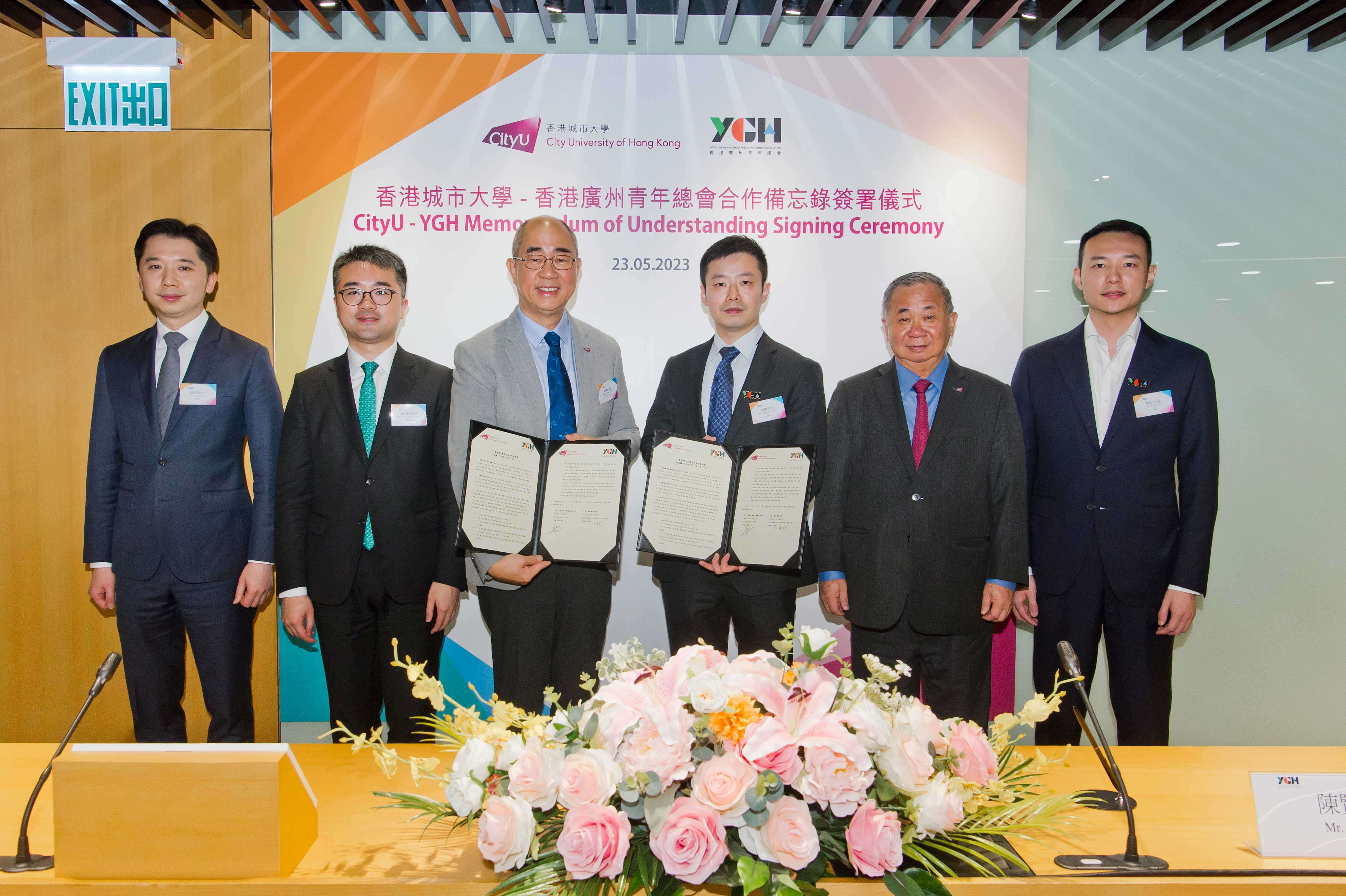 CityU YGH Memorandum of Understanding Signing Ceremony
